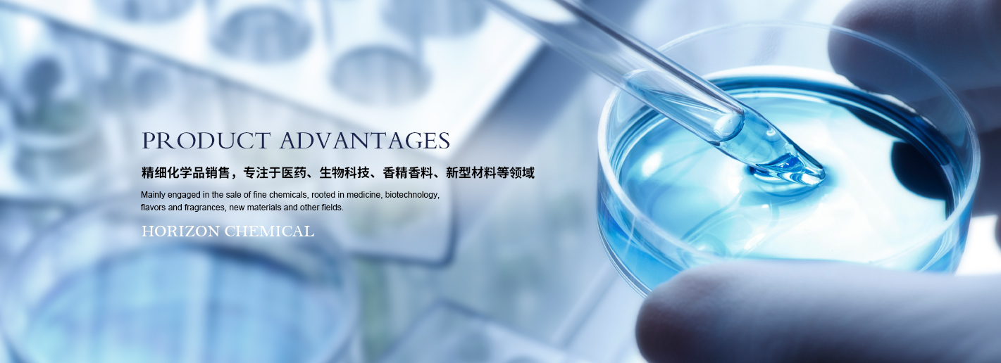 上海浩登材料股份有限公司